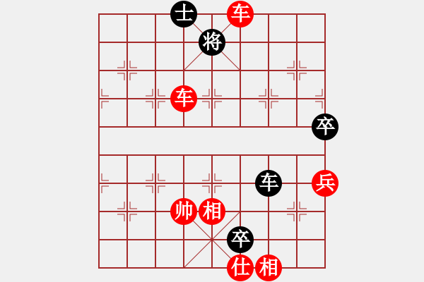 象棋棋譜圖片：倚天高手VS何建平(2016 8 8) - 步數(shù)：95 