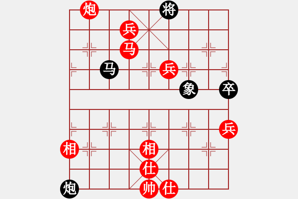 象棋棋譜圖片：失落的風(fēng)箏(天罡)-勝-靜欣樂逍遙(5f)五七炮對屏風(fēng)馬進(jìn)1卒 - 步數(shù)：100 