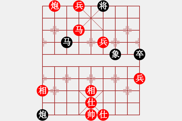 象棋棋譜圖片：失落的風(fēng)箏(天罡)-勝-靜欣樂逍遙(5f)五七炮對屏風(fēng)馬進(jìn)1卒 - 步數(shù)：101 