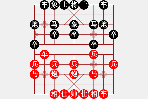 象棋棋譜圖片：失落的風(fēng)箏(天罡)-勝-靜欣樂逍遙(5f)五七炮對屏風(fēng)馬進(jìn)1卒 - 步數(shù)：20 