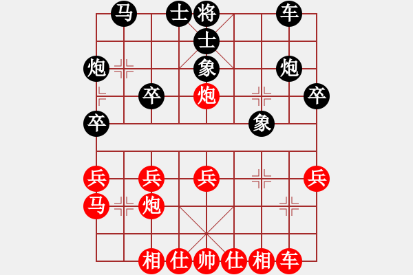 象棋棋譜圖片：失落的風(fēng)箏(天罡)-勝-靜欣樂逍遙(5f)五七炮對屏風(fēng)馬進(jìn)1卒 - 步數(shù)：30 