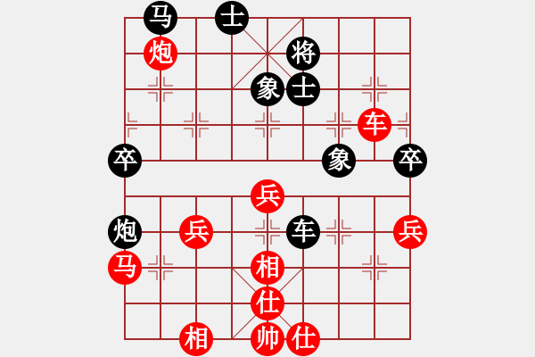 象棋棋譜圖片：失落的風(fēng)箏(天罡)-勝-靜欣樂逍遙(5f)五七炮對屏風(fēng)馬進(jìn)1卒 - 步數(shù)：50 