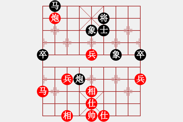 象棋棋譜圖片：失落的風(fēng)箏(天罡)-勝-靜欣樂逍遙(5f)五七炮對屏風(fēng)馬進(jìn)1卒 - 步數(shù)：60 