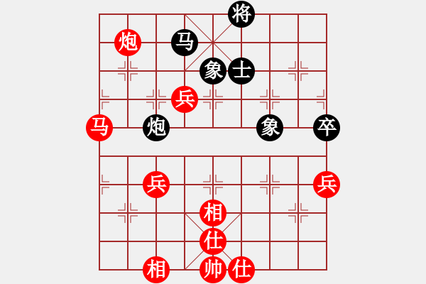 象棋棋譜圖片：失落的風(fēng)箏(天罡)-勝-靜欣樂逍遙(5f)五七炮對屏風(fēng)馬進(jìn)1卒 - 步數(shù)：70 