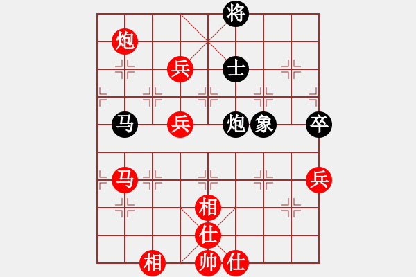 象棋棋譜圖片：失落的風(fēng)箏(天罡)-勝-靜欣樂逍遙(5f)五七炮對屏風(fēng)馬進(jìn)1卒 - 步數(shù)：80 