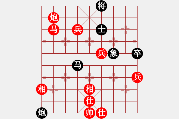 象棋棋譜圖片：失落的風(fēng)箏(天罡)-勝-靜欣樂逍遙(5f)五七炮對屏風(fēng)馬進(jìn)1卒 - 步數(shù)：90 