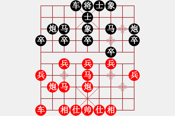 象棋棋譜圖片：junzi(初級)-勝-流觴曲水(初級) - 步數(shù)：20 