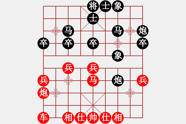 象棋棋譜圖片：junzi(初級)-勝-流觴曲水(初級) - 步數(shù)：30 