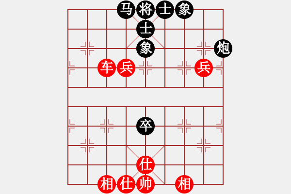 象棋棋譜圖片：junzi(初級)-勝-流觴曲水(初級) - 步數(shù)：90 