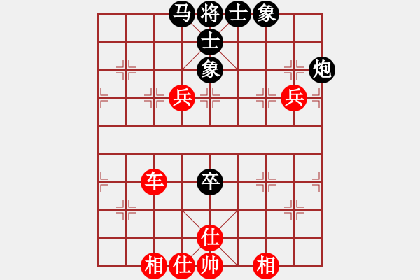 象棋棋譜圖片：junzi(初級)-勝-流觴曲水(初級) - 步數(shù)：91 