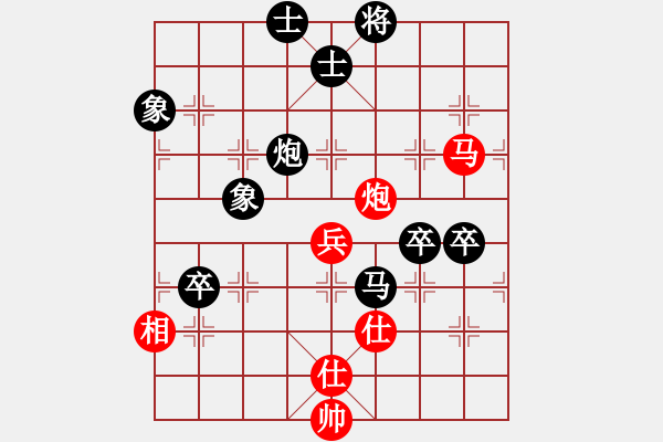 象棋棋譜圖片：賽文貓(6段)-負(fù)-怒龍心語(5段)中炮不進(jìn)三兵對左炮封車轉(zhuǎn)列炮 - 步數(shù)：100 