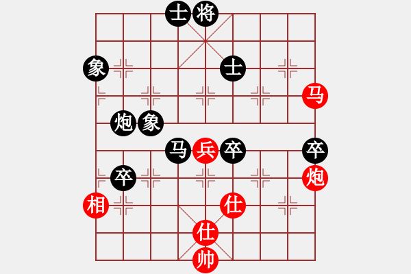 象棋棋譜圖片：賽文貓(6段)-負(fù)-怒龍心語(5段)中炮不進(jìn)三兵對左炮封車轉(zhuǎn)列炮 - 步數(shù)：118 