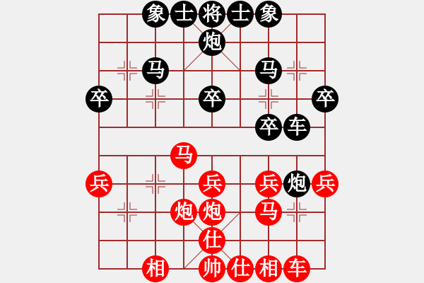 象棋棋譜圖片：賽文貓(6段)-負(fù)-怒龍心語(5段)中炮不進(jìn)三兵對左炮封車轉(zhuǎn)列炮 - 步數(shù)：30 