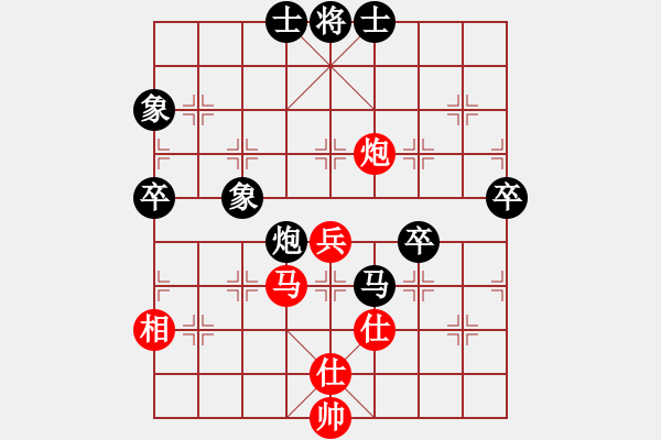 象棋棋譜圖片：賽文貓(6段)-負(fù)-怒龍心語(5段)中炮不進(jìn)三兵對左炮封車轉(zhuǎn)列炮 - 步數(shù)：80 