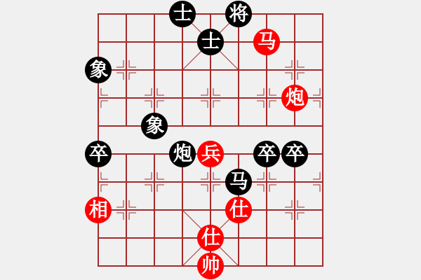 象棋棋譜圖片：賽文貓(6段)-負(fù)-怒龍心語(5段)中炮不進(jìn)三兵對左炮封車轉(zhuǎn)列炮 - 步數(shù)：90 