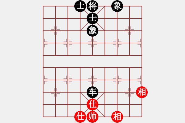 象棋棋譜圖片：danhthuqn(9段)-和-水色紅顏(日帥) - 步數(shù)：100 