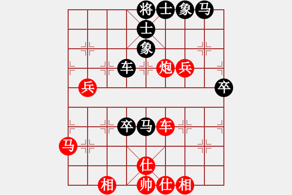 象棋棋譜圖片：danhthuqn(9段)-和-水色紅顏(日帥) - 步數(shù)：50 