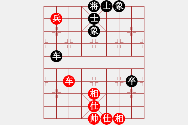 象棋棋譜圖片：danhthuqn(9段)-和-水色紅顏(日帥) - 步數(shù)：80 