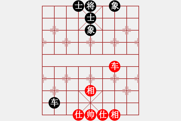 象棋棋譜圖片：danhthuqn(9段)-和-水色紅顏(日帥) - 步數(shù)：90 