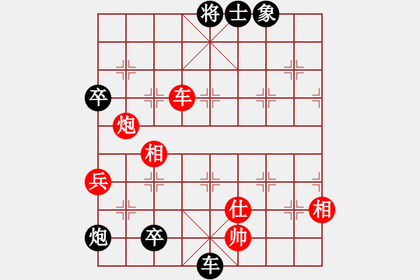 象棋棋譜圖片：棋王海選賽 華人小三 先負(fù) 林波 - 步數(shù)：100 