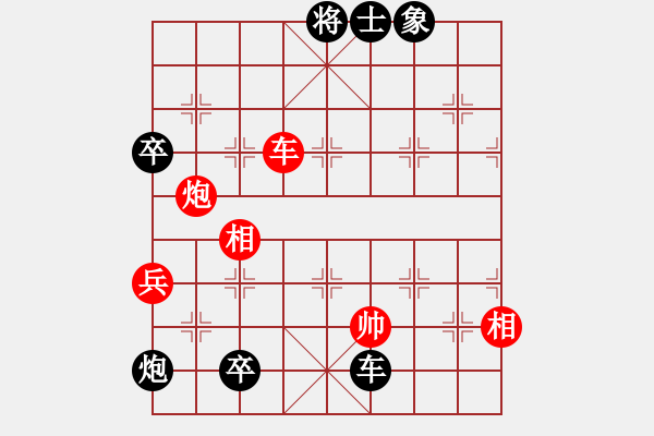 象棋棋譜圖片：棋王海選賽 華人小三 先負(fù) 林波 - 步數(shù)：104 