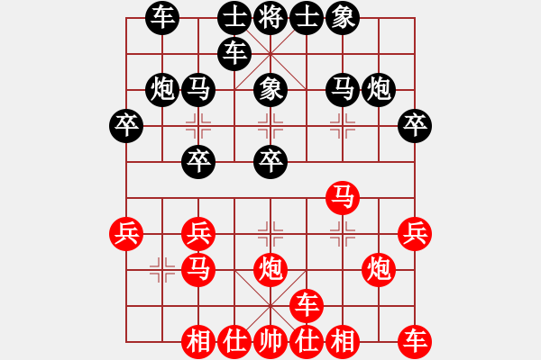 象棋棋譜圖片：棋王海選賽 華人小三 先負(fù) 林波 - 步數(shù)：20 