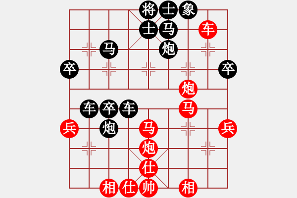 象棋棋譜圖片：棋王海選賽 華人小三 先負(fù) 林波 - 步數(shù)：40 