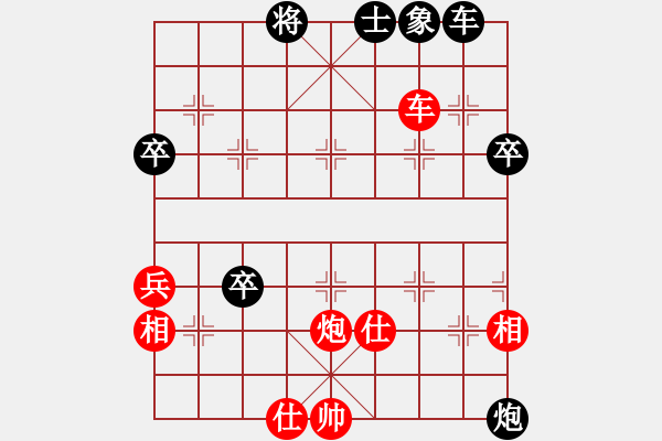 象棋棋譜圖片：棋王海選賽 華人小三 先負(fù) 林波 - 步數(shù)：70 