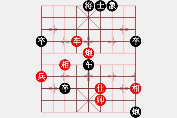 象棋棋譜圖片：棋王海選賽 華人小三 先負(fù) 林波 - 步數(shù)：90 