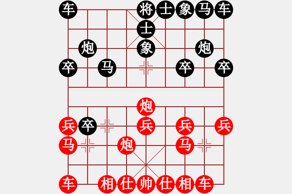 象棋棋譜圖片：電腦E32 - 步數(shù)：20 