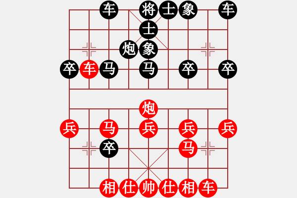 象棋棋譜圖片：電腦E32 - 步數(shù)：34 