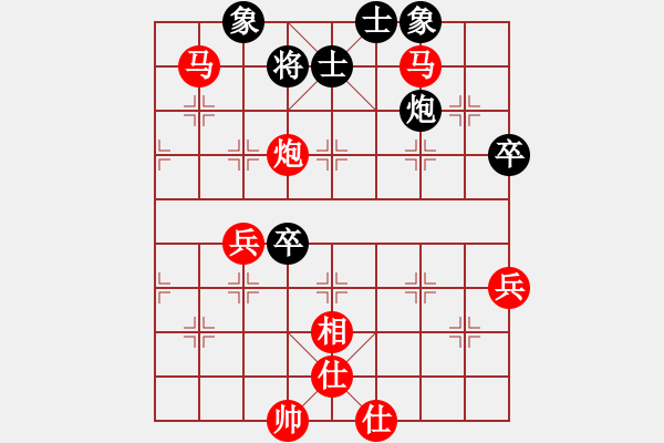 象棋棋譜圖片：軟件測(cè)試員(6段)-勝-梁山吳用師(4段) - 步數(shù)：110 