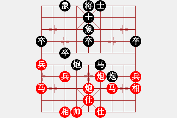 象棋棋譜圖片：軟件測(cè)試員(6段)-勝-梁山吳用師(4段) - 步數(shù)：60 