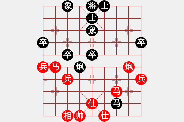 象棋棋譜圖片：軟件測(cè)試員(6段)-勝-梁山吳用師(4段) - 步數(shù)：70 