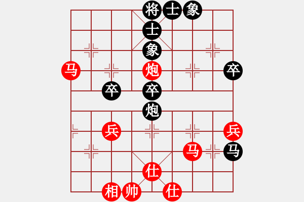 象棋棋譜圖片：軟件測(cè)試員(6段)-勝-梁山吳用師(4段) - 步數(shù)：80 