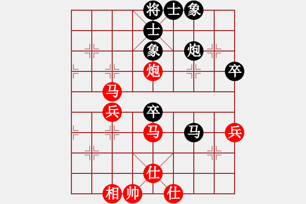 象棋棋譜圖片：軟件測(cè)試員(6段)-勝-梁山吳用師(4段) - 步數(shù)：90 