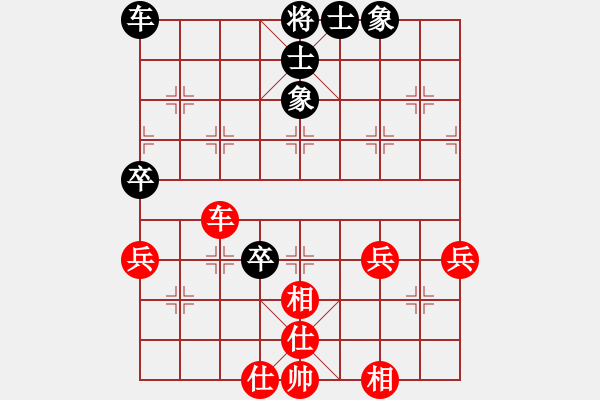 象棋棋譜圖片：8.21躍馬兌炮應(yīng)橫車夾頭馬局(亮點躍馬兌炮封9車同時明2車)，變化少容易和，紅易犯錯 - 步數(shù)：45 