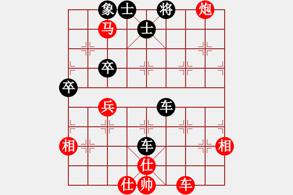 象棋棋譜圖片：城市獵豹(天帝)-和-唯我橫刀(天帝) - 步數(shù)：100 