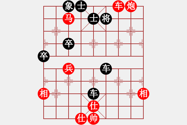 象棋棋譜圖片：城市獵豹(天帝)-和-唯我橫刀(天帝) - 步數(shù)：110 