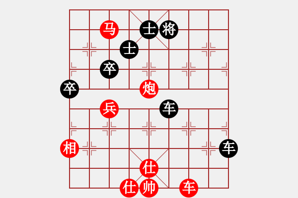 象棋棋譜圖片：城市獵豹(天帝)-和-唯我橫刀(天帝) - 步數(shù)：130 