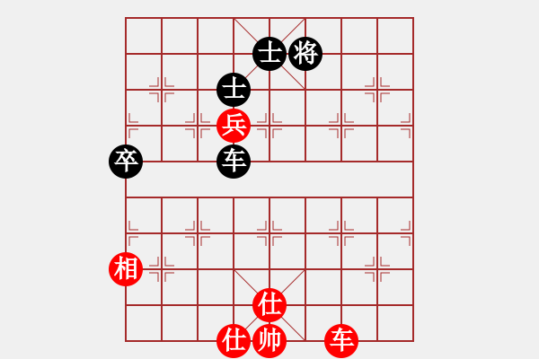 象棋棋譜圖片：城市獵豹(天帝)-和-唯我橫刀(天帝) - 步數(shù)：140 