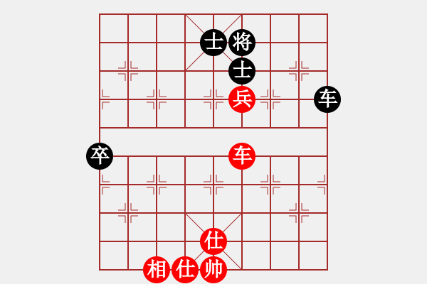 象棋棋譜圖片：城市獵豹(天帝)-和-唯我橫刀(天帝) - 步數(shù)：150 