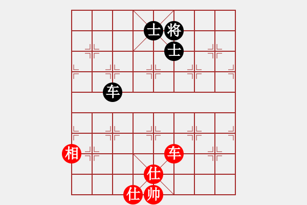 象棋棋譜圖片：城市獵豹(天帝)-和-唯我橫刀(天帝) - 步數(shù)：160 