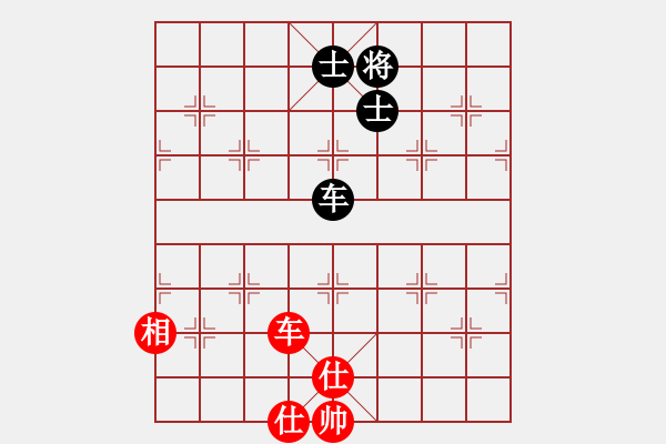 象棋棋譜圖片：城市獵豹(天帝)-和-唯我橫刀(天帝) - 步數(shù)：170 