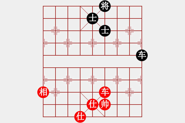 象棋棋譜圖片：城市獵豹(天帝)-和-唯我橫刀(天帝) - 步數(shù)：180 