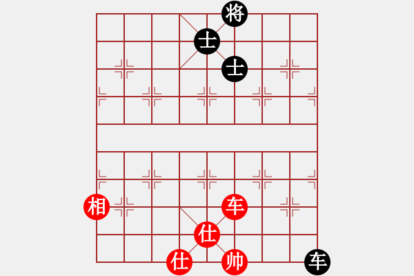 象棋棋譜圖片：城市獵豹(天帝)-和-唯我橫刀(天帝) - 步數(shù)：190 