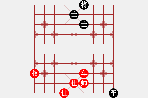 象棋棋譜圖片：城市獵豹(天帝)-和-唯我橫刀(天帝) - 步數(shù)：223 