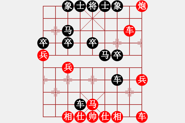 象棋棋譜圖片：城市獵豹(天帝)-和-唯我橫刀(天帝) - 步數(shù)：40 