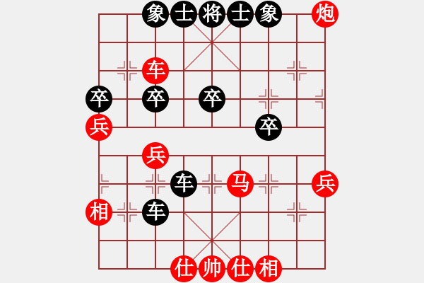 象棋棋譜圖片：城市獵豹(天帝)-和-唯我橫刀(天帝) - 步數(shù)：50 