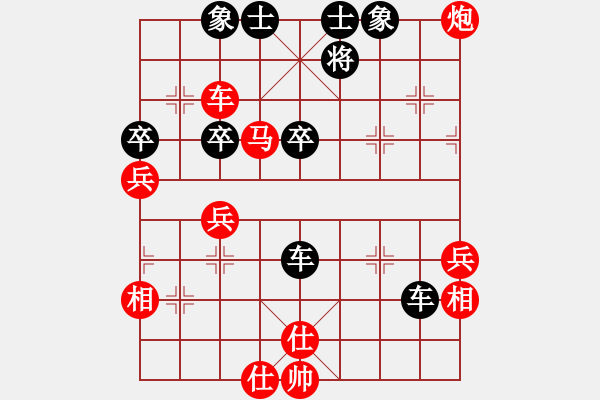 象棋棋譜圖片：城市獵豹(天帝)-和-唯我橫刀(天帝) - 步數(shù)：60 